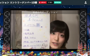 坂道合同オーディションで注目メンバーは 早くも裏垢流出疑惑も けやきの森の妖精